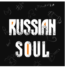 Hekto - Russian Soul