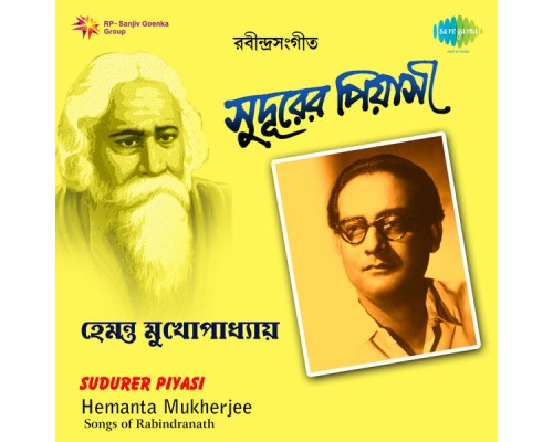 Hemanta Mukherjee - Sudurer Piyasi