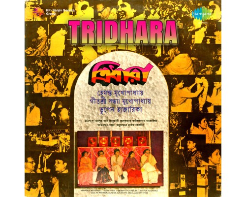 Hemanta Mukherjee & Sandhya Mukherjee - Tridhara