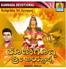 Hemanth Kumar - Kotigobba Sri Ayyappa