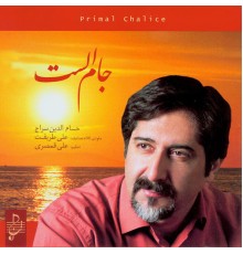 Hesameddin Seraj - Primal Chalice (jam-E-Alast)