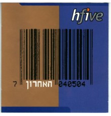 Hi Five - האחרון