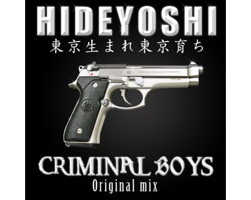 Hideyoshi - Criminal Boys