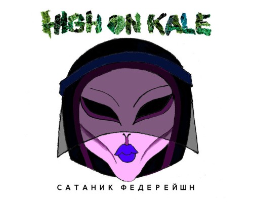 High On Kale - Сатаник федерейшн