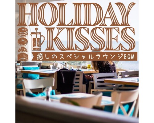 Holiday Kisses, Haru Matsumoto - 癒しのスペシャルラウンジbgm