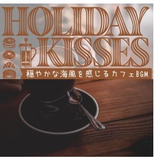 Holiday Kisses, Haru Matsumoto - 穏やかな海風を感じるカフェbgm