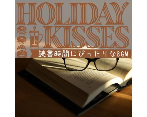 Holiday Kisses, Haru Matsumoto - 読書時間にぴったりなbgm