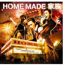 Home Made Kazoku - HOME