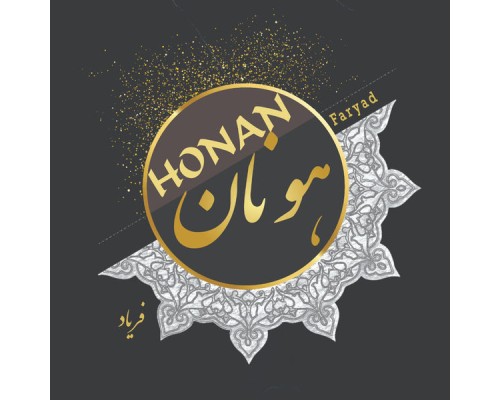 Honan - Faryad