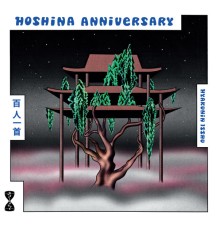 Hoshina Anniversary - Hyakunin Isshu