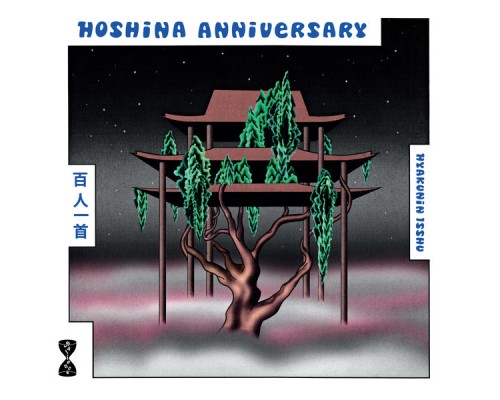 Hoshina Anniversary - Hyakunin Isshu