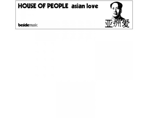 House Of People - Asian Love