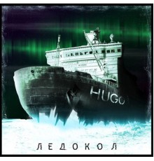 Hugo - Ледокол