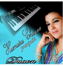 Humaira Channa - Duaon