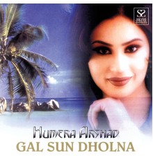 Humera Arshad - Gal Sun Dholna