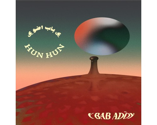 Hun Hun - Y Bab Adöy