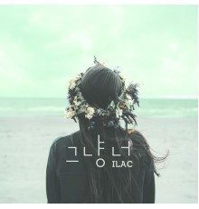 ILAC - Just you