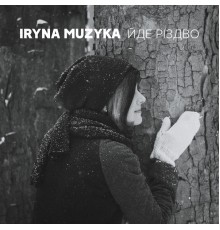 IRYNA MUZYKA - Йде Різдво