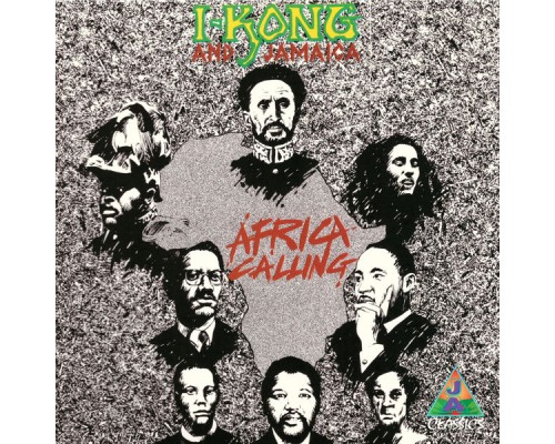 I - Kong And Jamaica - Africa Calling