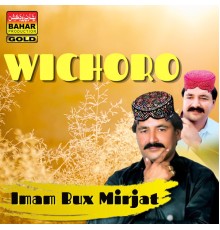 Imam Bux Mirjat - Wichoro