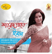 Iman Chakraborty - Sharod Pratey