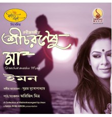 Iman Chakraborty - Sreecharaneshu Maa