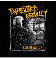 Infected Reality - Ещё предстоит