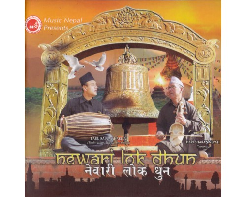 Instrumental - Newari Lok Dhun