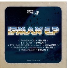 Ipman - The Ipman EP