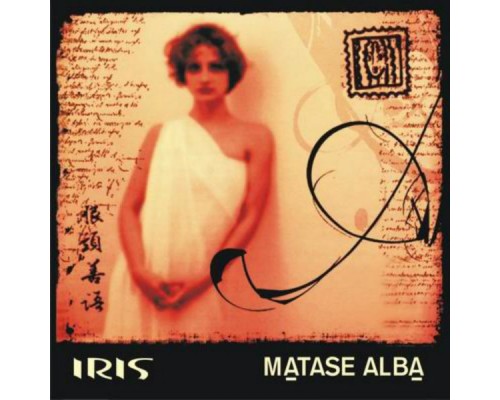 Iris - Matase alba