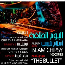 Islam Chipsy - The Bullet