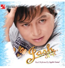 Jagadish Samal - Jash