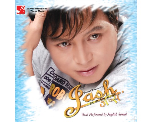 Jagadish Samal - Jash