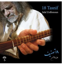 Jalal Zolfonoun - 18 Tasnif