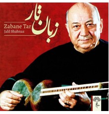 Jalil Shahnaz - Zabane Tar