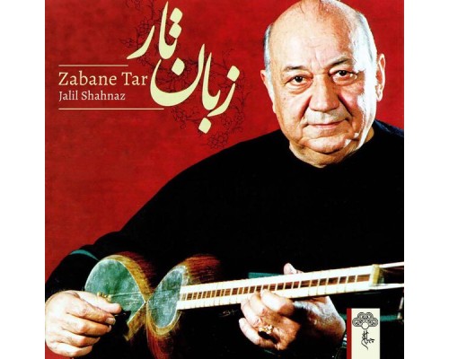 Jalil Shahnaz - Zabane Tar