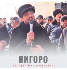 Jaloliddin Ahmadaliev - Nigoro