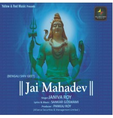 Janiva Roy - Jai Mahadev