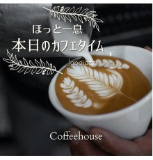 Japajazz - ほっと一息本日のカフェタイム - Coffeehouse