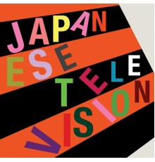 Japanese Television - Japanese Television II