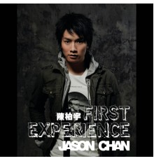 Jason Chan - First Experience