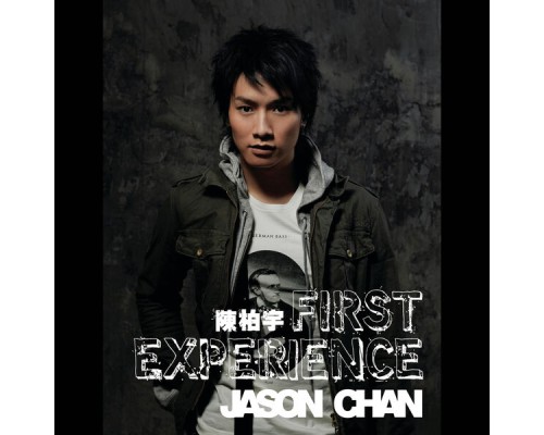 Jason Chan - First Experience