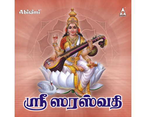 Jayasri - Sri Saraswathi