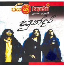 Jayasri - Sundaree