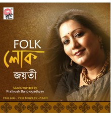 Jayati Chakraborty - Folk Lok