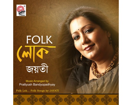 Jayati Chakraborty - Folk Lok