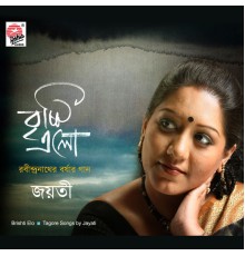 Jayati Chakraborty - Brishti Elo