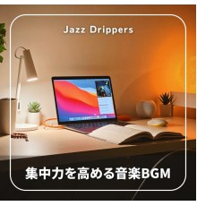 Jazz Drippers, Subaru Sakura - 集中力を高める音楽bgm