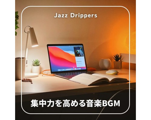 Jazz Drippers, Subaru Sakura - 集中力を高める音楽bgm