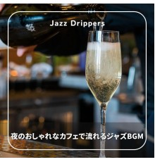 Jazz Drippers, Subaru Sakura - 夜のおしゃれなカフェで流れるジャズbgm